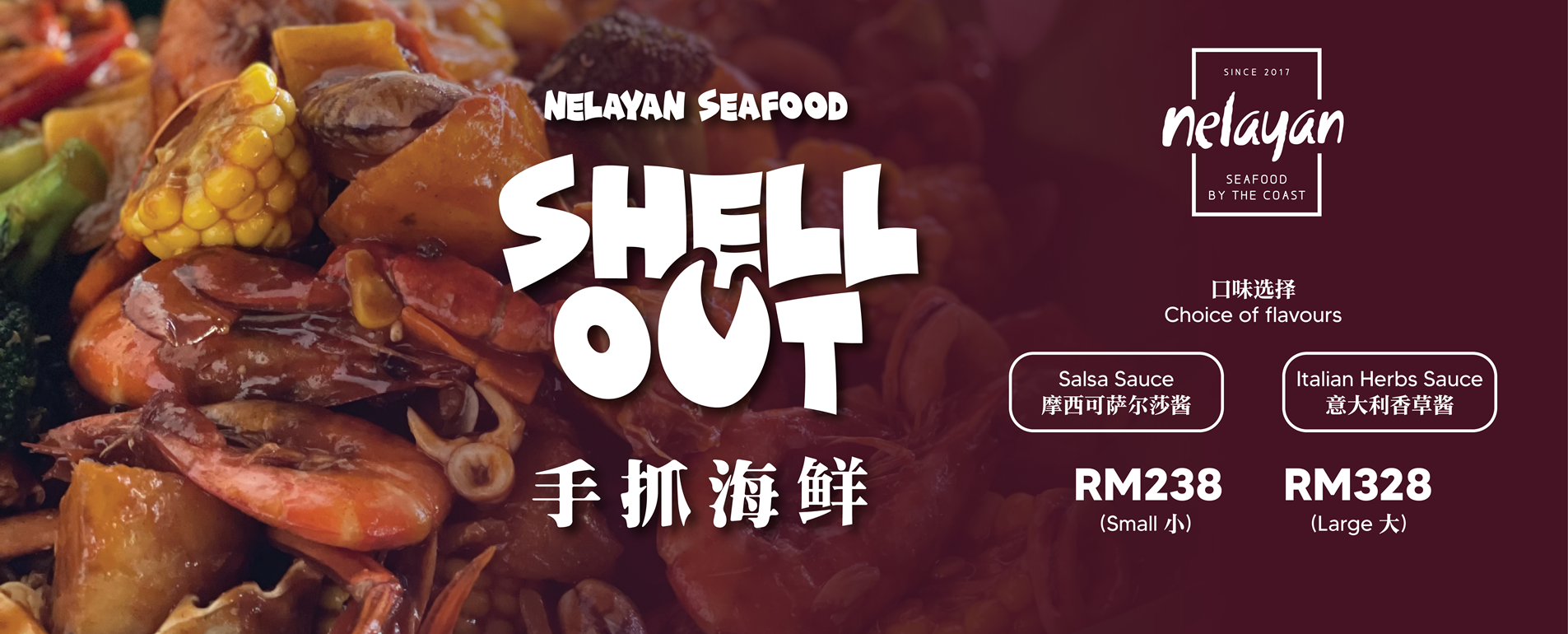 Nelayan Shellout